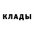 ГЕРОИН гречка DarkWood 01