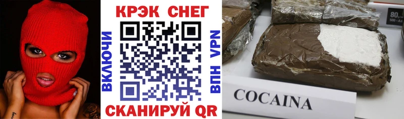 Кокаин VHQ  Вельск 