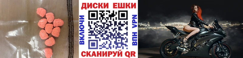 ЭКСТАЗИ бентли  Вельск 