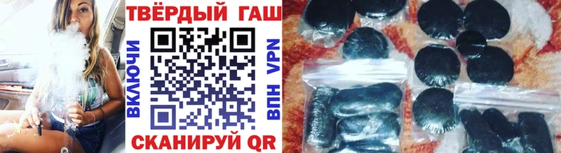 ГАШ hashish  ссылка на мегу сайт  Вельск  наркошоп 