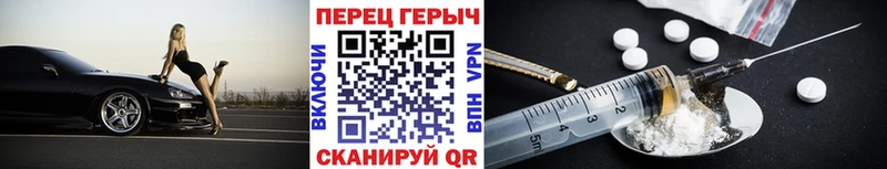 Героин герыч  Вельск 