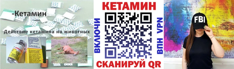 Кетамин VHQ  хочу наркоту  kraken рабочий сайт  Вельск 