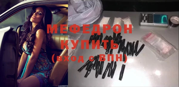 не бодяженный Богородск