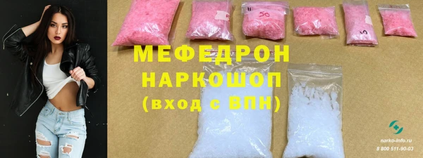 не бодяженный Богородск