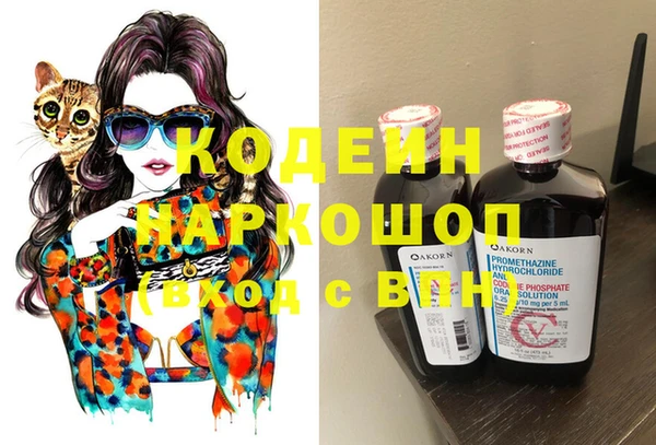 не бодяженный Богородск