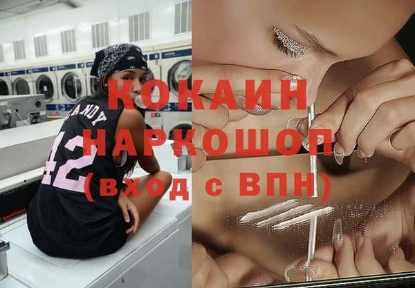 героин Богородицк