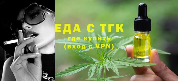 героин Богородицк