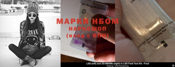 героин Богородицк