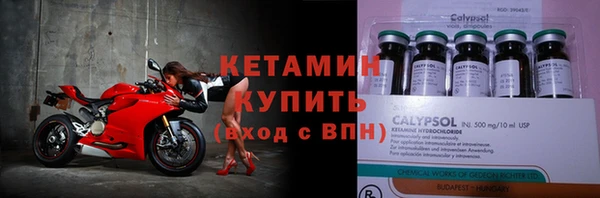 не бодяженный Богородск