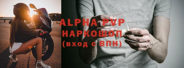 не бодяженный Богородск