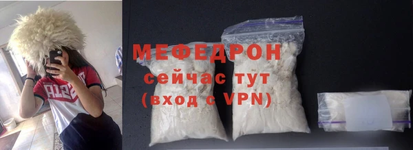 MDMA Premium VHQ Балахна