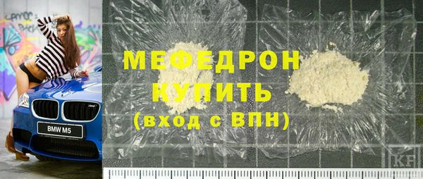 MDMA Premium VHQ Балахна