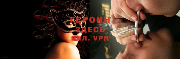 MDMA Premium VHQ Балахна