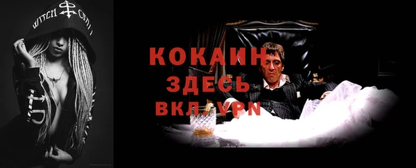 альфа пвп Баксан