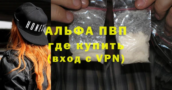 героин Богородицк