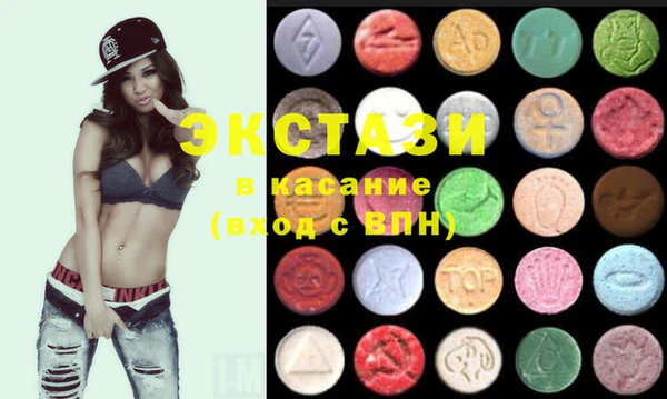 MDMA Premium VHQ Балахна