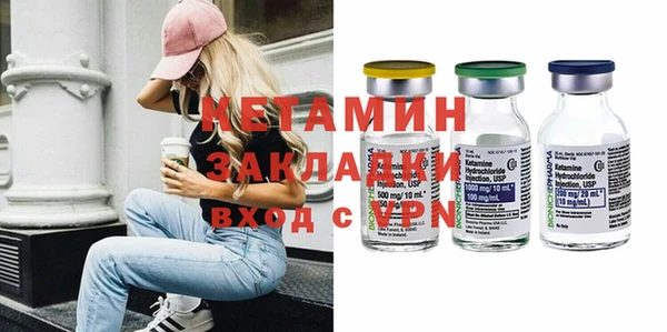 молекула духа Богданович