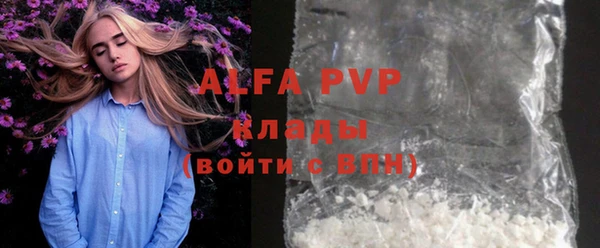 MDMA Premium VHQ Балахна