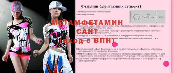 ешки Балабаново