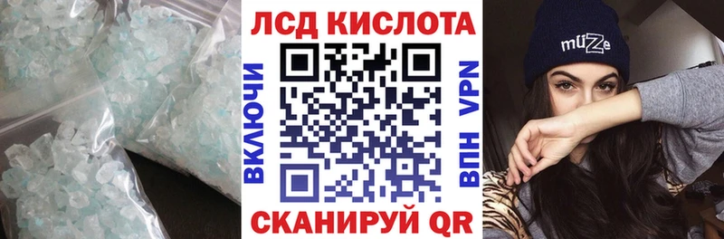 omg зеркало Вельск LSD-25 экстази кислота