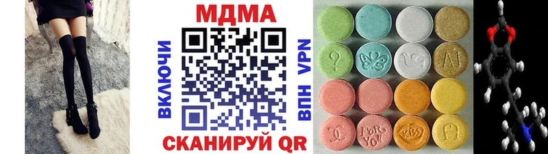 MDMA crystal  мориарти Telegram  Вельск 