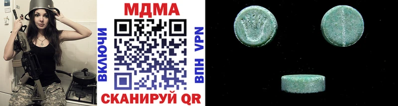 МДМА молли Вельск