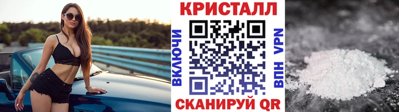 где купить наркоту  Вельск  МЕТАМФЕТАМИН витя 