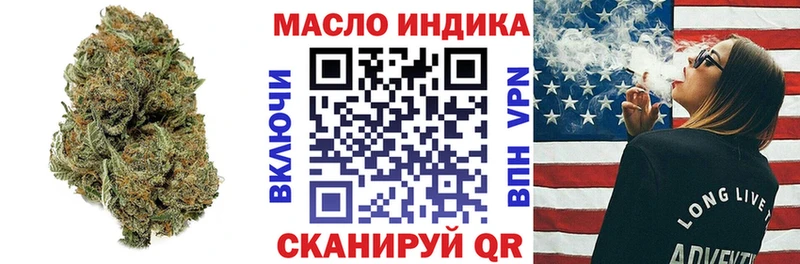ТГК гашишное масло  даркнет состав  Вельск  дарнет шоп 